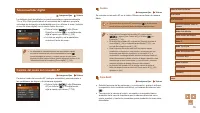 Страница 76