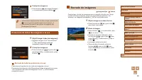 Страница 96
