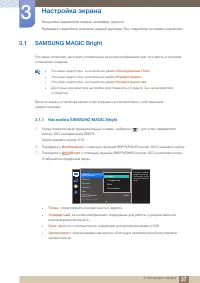 Страница 37