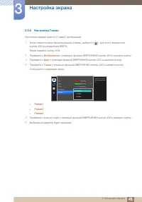 Страница 46