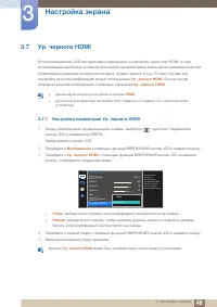 Страница 48