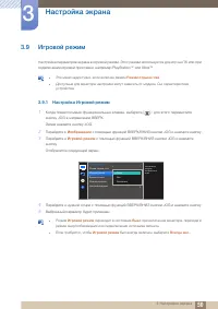 Страница 50