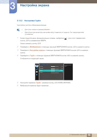 Страница 55