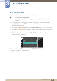 Страница 56