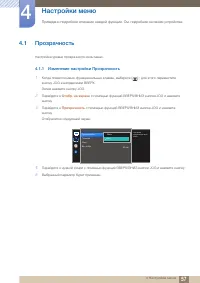 Страница 57