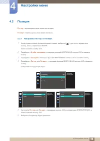 Страница 58