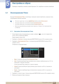 Страница 61