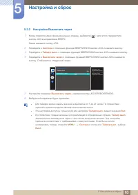 Страница 63
