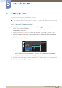 Страница 66