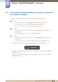 Страница 70