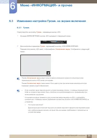 Страница 71
