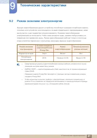 Страница 81
