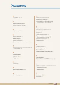 Страница 97