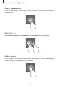Страница 19