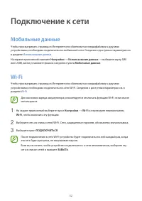 Страница 32