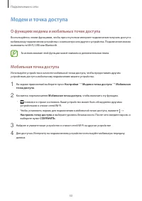 Страница 33