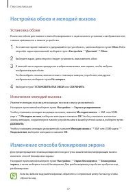 Страница 37