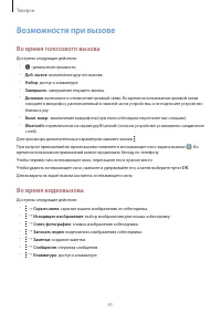 Страница 41