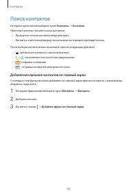 Страница 44