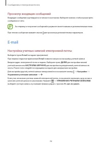 Страница 46