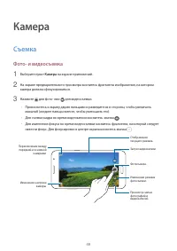 Страница 49
