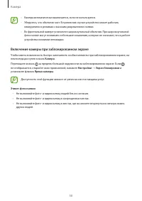 Страница 50