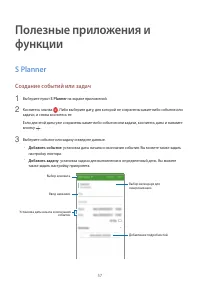 Страница 57