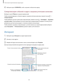 Страница 58
