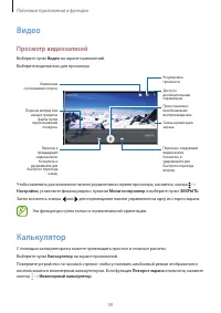 Страница 59
