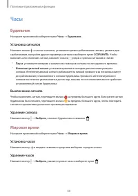Страница 60