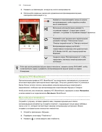 Страница 103