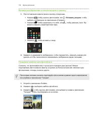 Страница 156