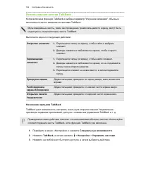 Страница 186