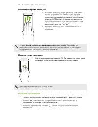 Страница 35