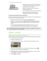 Страница 39