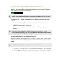 Страница 42