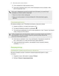 Страница 44