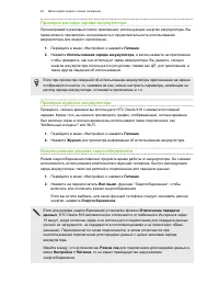 Страница 45