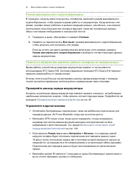 Страница 46