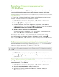 Страница 50