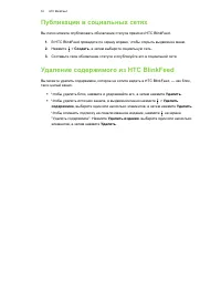 Страница 52