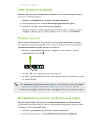 Страница 54