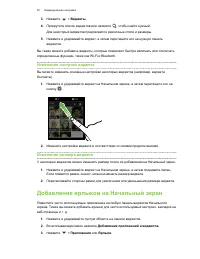 Страница 55