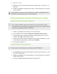 Страница 56