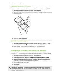 Страница 57