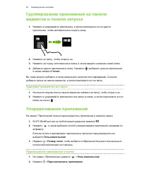Страница 58
