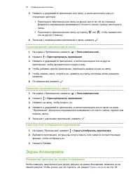 Страница 59