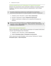 Страница 60