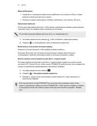 Страница 62