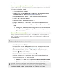 Страница 67